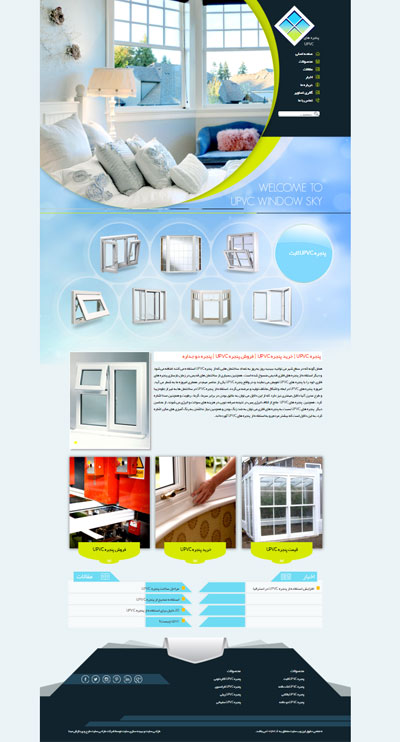 پنجره دوجداره