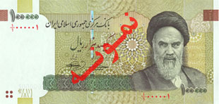 تمام اسکناس های موجود در بازار