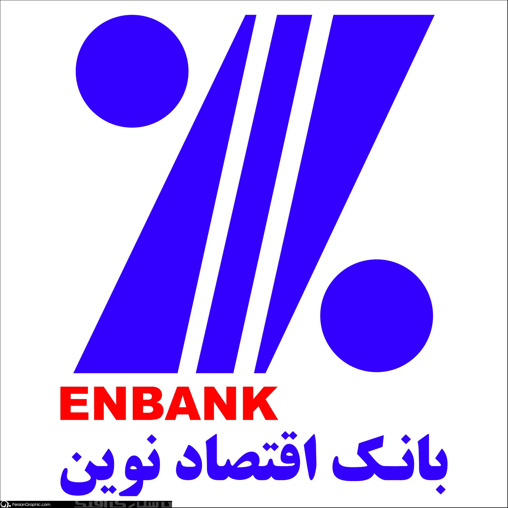 درباره بانک اقتصاد نوین