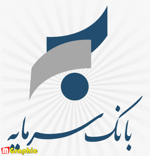 درباره بانک سرمایه