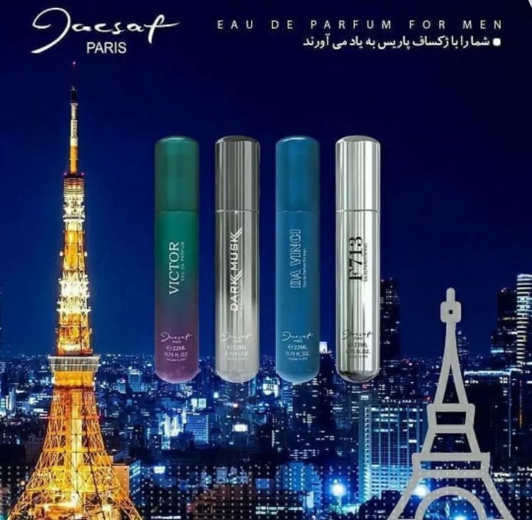 معرفی عطر و ادکلن ژک ساف