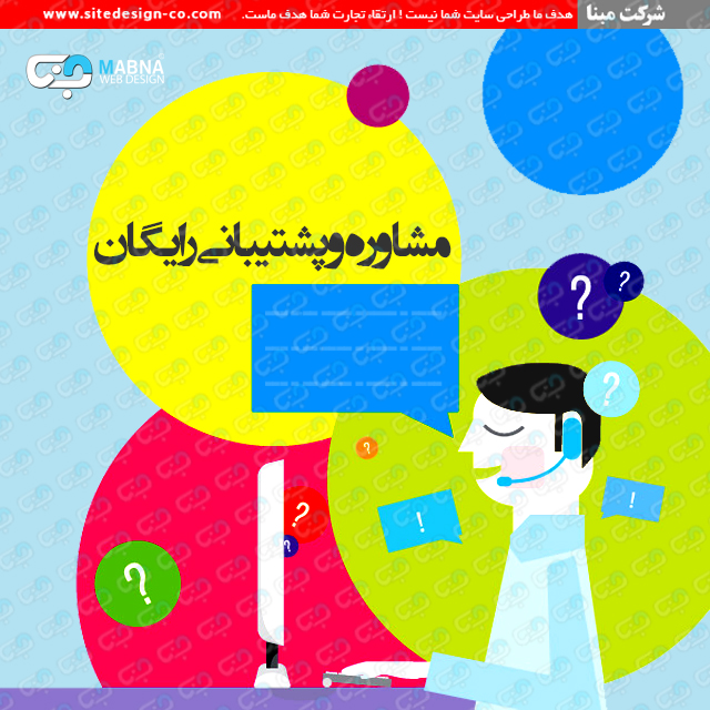 سایت خوب باشیم