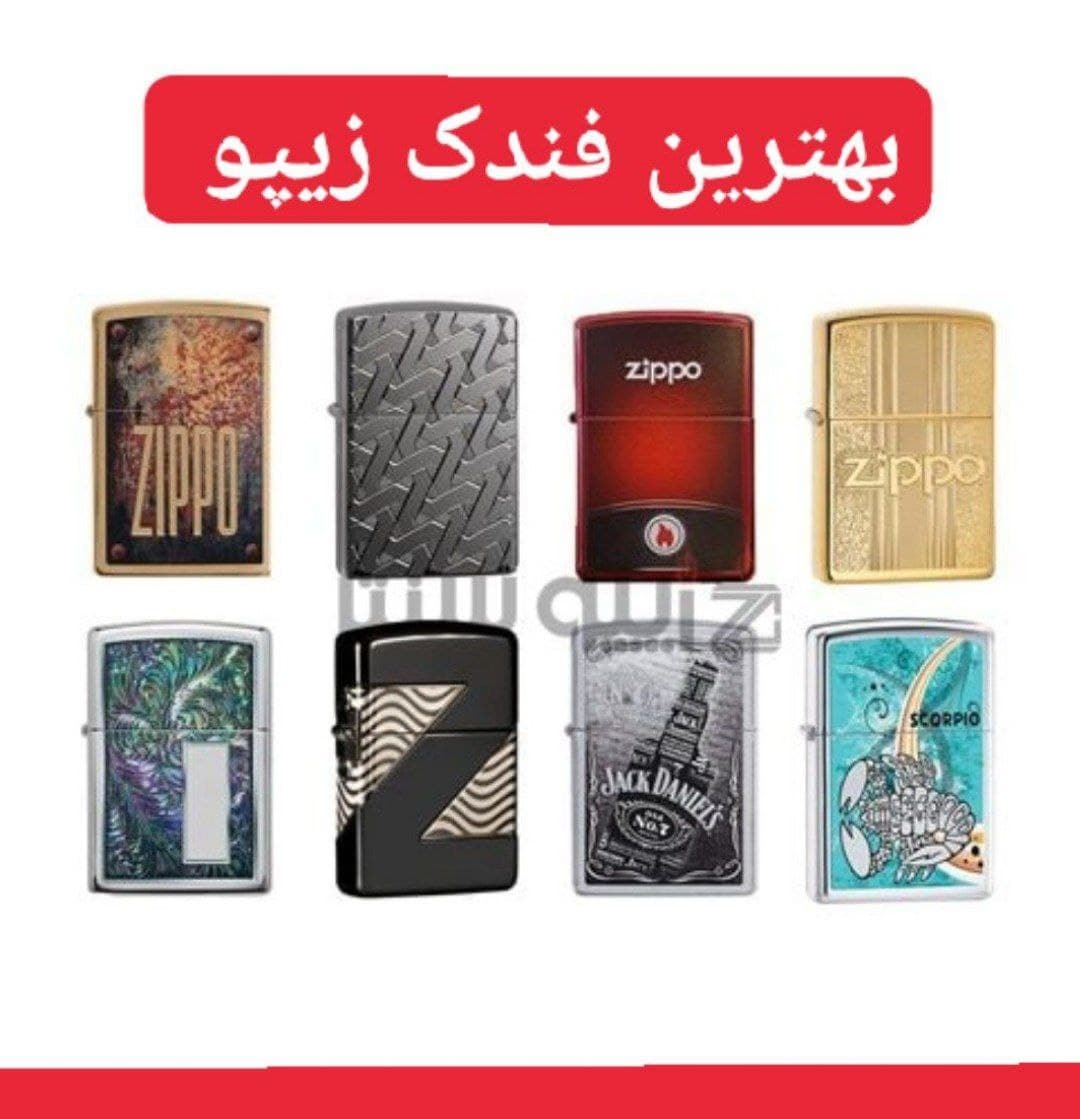 زیپو چیست؟ تاریخچه و ساختار زیپو